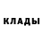 Амфетамин Розовый POXOM Afganec