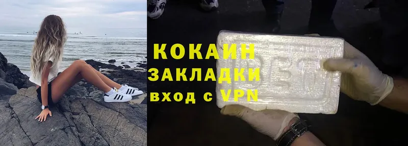 Cocaine 99%  закладки  Ленск 