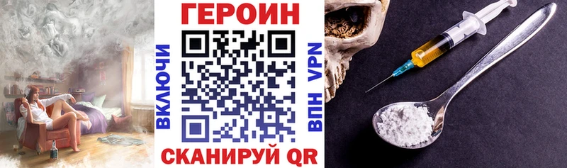 ссылка на мегу маркетплейс  дарнет шоп  Ленск  Героин Афган 
