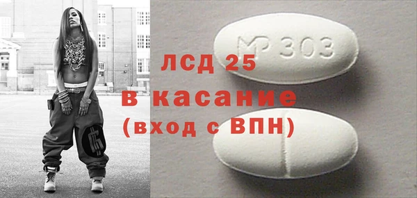 меф VHQ Михайлов