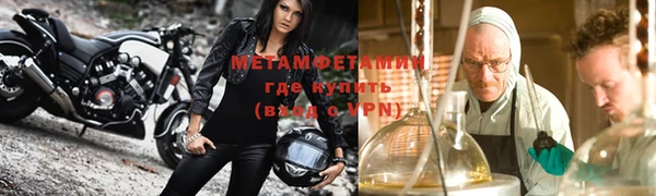 прущий лед Михайловка