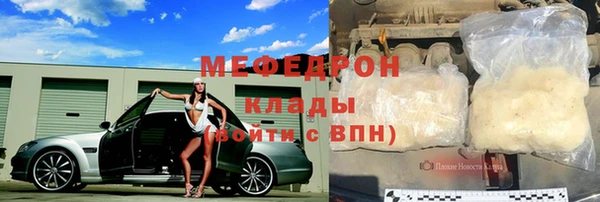 прущий лед Михайловка