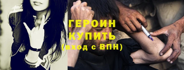мефедрон Медвежьегорск
