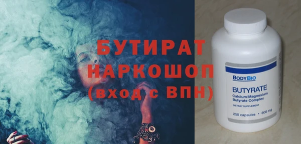 кокаин премиум Гусиноозёрск