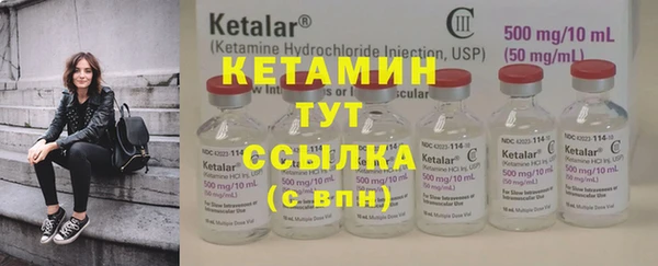 мефедрон Алагир