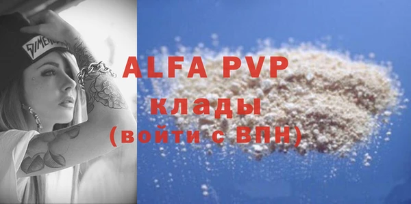 прущий лед Михайловка