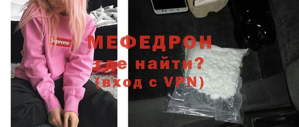 MESCALINE Михайловск