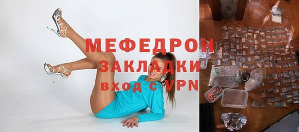 прущий лед Михайловка