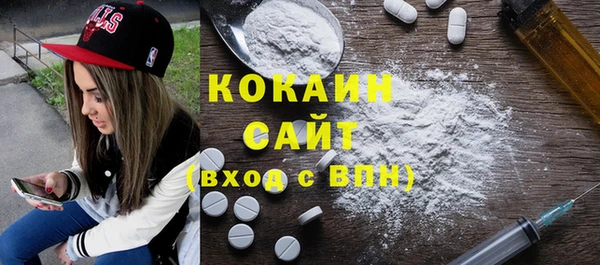 прущий лед Михайловка