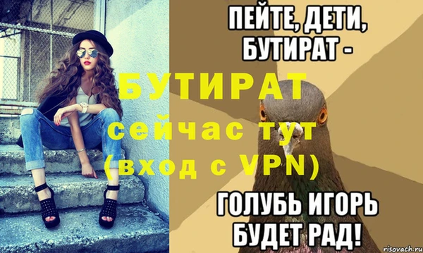 MESCALINE Михайловск