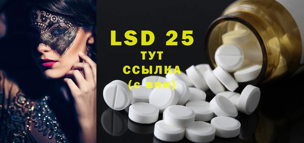 MESCALINE Михайловск