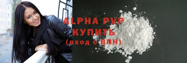 MESCALINE Михайловск
