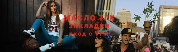 прущий лед Михайловка