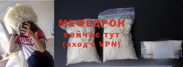 эйфоретик Аксай