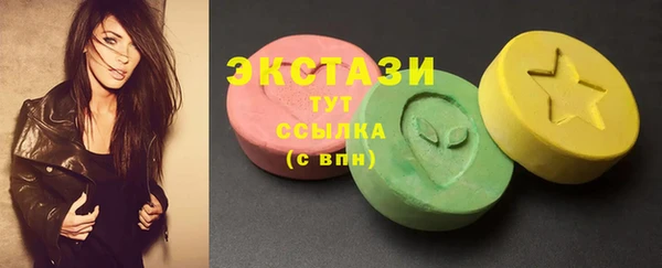 мефедрон Медвежьегорск