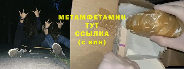прущий лед Михайловка