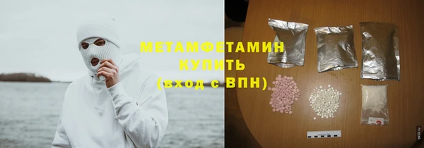 герыч Вязники