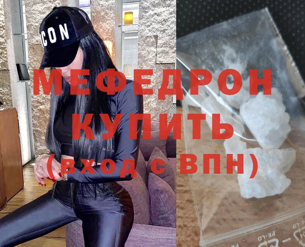 меф VHQ Михайлов
