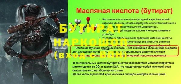 MESCALINE Михайловск