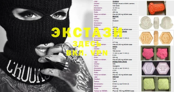 MESCALINE Михайловск