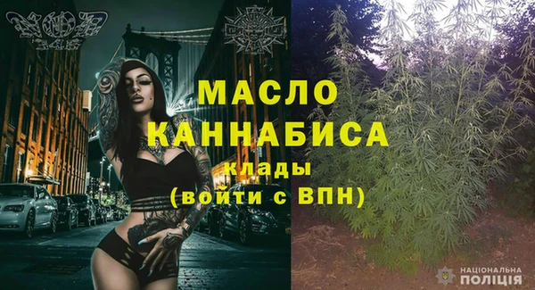 MESCALINE Михайловск