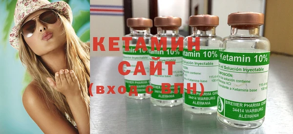 MESCALINE Михайловск