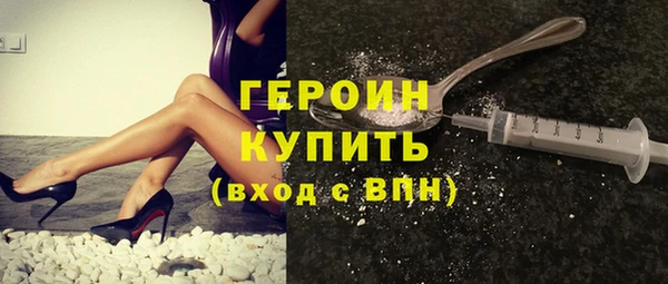 MESCALINE Михайловск