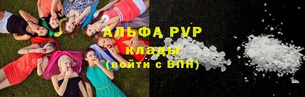 герыч Алапаевск
