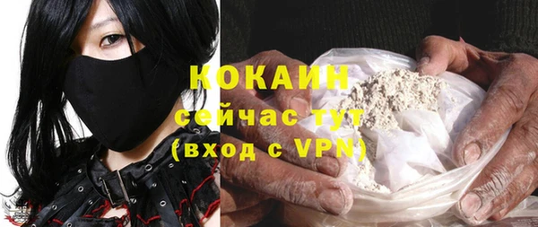 меф VHQ Михайлов