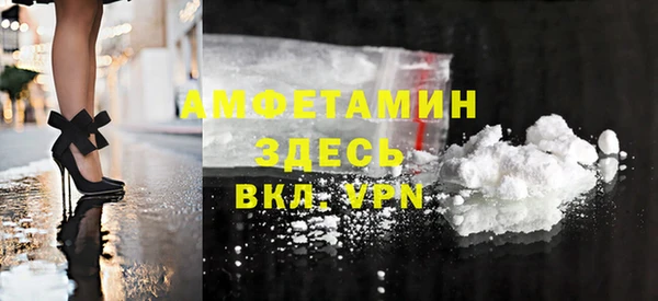 MESCALINE Михайловск