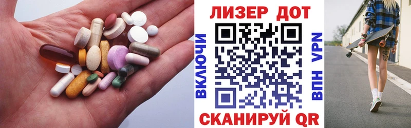Лсд 25 экстази кислота  Ленск 