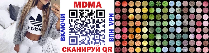 закладка  Ленск  MDMA VHQ 