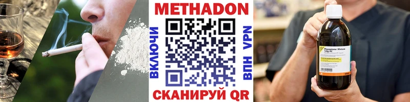 blacksprut ССЫЛКА Ленск МЕТАДОН VHQ