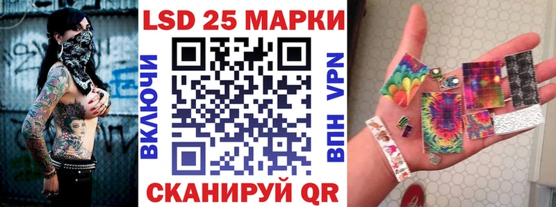Марки NBOMe 1,5мг  Ленск 
